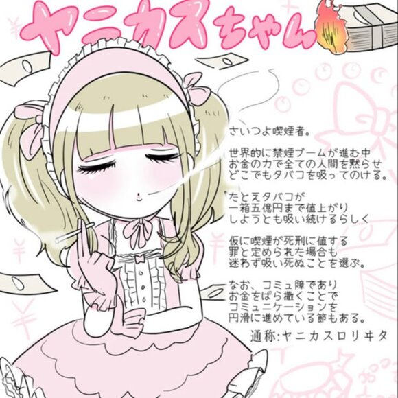 Meet your Posher, Gabrielle - Picture 2 of 2